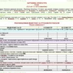 Фото розробки: Календарне планування з ГР. Зарубіжна література. 5 клас НУШ. Ніколенко О. М. та ін. (52,5 год / 1,5 год на тиждень). Модель оцінювання 1