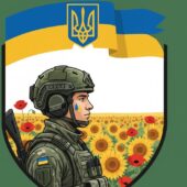 Сценарій першого уроку «Пам’ятаємо. Шануємо. Дякуємо».