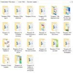 Фото розробки: Календарно-тематичне планування роботи групи продовженого дня для 1 класу на 2 семестр 2025-2026 н. р.