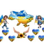 Патріотичний куточок