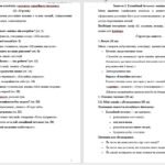 Фото розробки: Програма для підлітків з розвитку емоційного інтелекту (11–13 років)