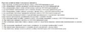 Накази адміністративно-господарської діяльності закладу освіти на вересень 2025/2026 н.р.