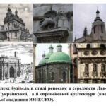 Фото розробки: “Ідеали та образи Ренесансу”. ПРЕЗЕНТАЦІЯ З МИСТЕЦТВА 8 КЛАС НУШ