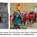 Фото розробки: “Романський стиль у мистецві. Лицарський кодекс честі”. ПРЕЗЕНТАЦІЯ З МИСТЕЦТВА 8 КЛАС НУШ