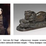 Фото розробки: “Правда життя: реалізм у мистецтві”. ПРЕЗЕНТАЦІЯ З МИСТЕЦТВА 8 КЛАС НУШ
