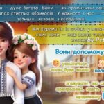 Фото розробки: Перший урок 2025/2026 за рекомендаціями МОН “Україна – країна героїв” 2-11 клас. Презентація + конспект