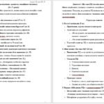 Фото розробки: Програма для підлітків з розвитку емоційного інтелекту (14–17 років)