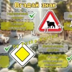 Фото розробки: Місячник “Увага, діти на дорозі!” 2025. Анімована інформаційно-ігрова презентація “Безпека на дорозі – справа кожного”