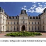 Фото розробки: “Класичний стиль в архітектурі і образотворчому мистецтві ”. ПРЕЗЕНТАЦІЯ З МИСТЕЦТВА 8 КЛАС НУШ