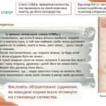 Фото розробки: Історія України / 8 клас / Презентація «Люблінська унія та її наслідки»