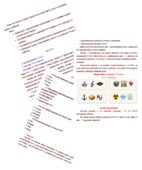 Конспект першого уроку державності та патріотизму 2025/2026 “Ми творимо історію України: пам’ятаємо минуле, діємо в сьогоденні, віримо в майбутнє!”.