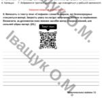 Фото розробки: Підсумкова діагностувальна робота №1 за ГР1,3,4 для 7 класу за темою: ВСТУП. ПІСЕННА ЛІРИКА