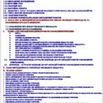 Фото розробки: ОРГАНІЗАЦІЯ РОБОТИ З МОЛОДИМИ СПЕЦІАЛІСТАМИ🥰 ІНТЕРНАТУРА. ЗАКРІПЛЕННЯ ДОСВІДЧЕНИХ ПЕДАГОГІВ