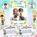 Футляр + посвідчення + медалька + закладка для другокласників. 1 вересня 2025 для 2 класу.