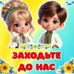 Патріотичне оформлення дверей класу. Новинка 2025