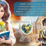 Фото розробки: Перший урок 2025/2026 за рекомендаціями МОН “Україна – країна героїв” 2-11 клас. Презентація + конспект