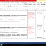 Фото розробки: КАЛЕНДАРНИЙ ПЛАН 6 КЛАС/2025-2026/1185