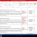Фото розробки: КАЛЕНДАРНИЙ ПЛАН 7 КЛАС/2025-2026/1185