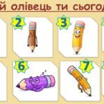 Фото розробки: Криголам “Емоції”