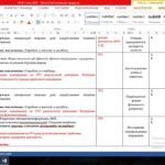 Фото розробки: КАЛЕНДАРНИЙ ПЛАН 8 КЛАС/2025-2026/1185/ 70 годин