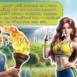 Фото розробки: Олімпійський урок 2025. Анімована інформаційно-ігрова презентація “Рух заради миру: запалюй свій Олімпійський вогонь”