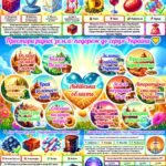 Фото розробки: Перший урок 2025/2026 “Подорож до серця України”