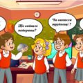 Презентація “Рефлексія”