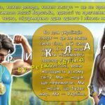 Фото розробки: Олімпійський урок 2025. Анімована інформаційно-ігрова презентація “Рух заради миру: запалюй свій Олімпійський вогонь”