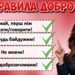 Фото розробки: Стоп Булінг