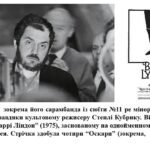 Фото розробки: “Стихія музики бароко”. ПРЕЗЕНТАЦІЯ З МИСТЕЦТВА 8 КЛАС НУШ