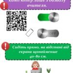 Фото розробки: Безпека життєдіяльності учнів в кабінеті інформатики: стенди та завдання, інтерактивні вправи