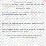 Фото розробки: «Діалоги крізь час» – сценарій для першого уроку або лінійки Першого дзвоника