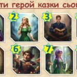 Фото розробки: Криголам “Емоції”