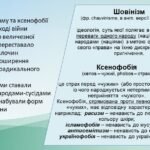 Фото розробки: Всесвітня історія / 10 клас / Презентація до уроку з теми «Міжнаціональні конфлікти в умовах війни. Людина на фронті й у тилу. Завершення Першої світо