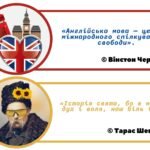 Фото розробки: Закладки для підручників