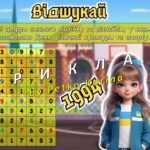 Фото розробки: 13 вересня – День фізичної культури і спорту 2025. Анімована інформаційно-ігрова презентація “Шлях сили: рухом до єдності”