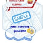Фото розробки: Фотобутафорія до Дня Знань. 1 Вересня. Оформлення. День Знань