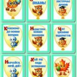 Фото розробки: !!! ДЕНЬ ЗНАНЬ – СВЯТО ПЕРШОГО ДЗВОНИКА – КУЛЬКИ ДЛЯ ОФОРМЛЕННЯ