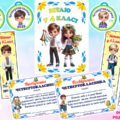 Футляр + посвідчення + медалька + закладка для четвертокласників. 1 вересня 2025 для 4 класу.