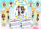 Футляр + посвідчення + медалька + закладка для четвертокласників. 1 вересня 2025 для 4 класу.