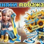 Фото розробки: Перший урок 2025/2026 за рекомендаціями МОН “Україна – країна героїв” 2-11 клас. Презентація + конспект