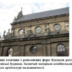 Фото розробки: “Шедеври Північного Відродження”. ПРЕЗЕНТАЦІЯ З МИСТЕЦТВА 8 КЛАС НУШ