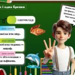 Фото розробки: Перший урок 2025-2026 “Україна – країна героїв” (вшанування пам’яті захисників та захисниць України) + оформлення дошки в подарунок