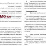 Фото розробки: Папки методичних спільнот (об’єднання ) КЛАСНИХ КЕРІВНИКІВ 2025-2026