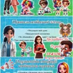 Фото розробки: Вступний інструктаж з безпеки життєдіяльності учнів під час навчально-виховного процесу (на початок навчального року 2025 – 2026)