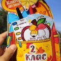 Подаруночки для учнів. Портфелики