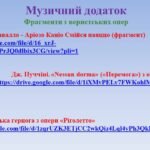 Фото розробки: “Правда життя: реалізм у мистецтві”. ПРЕЗЕНТАЦІЯ З МИСТЕЦТВА 8 КЛАС НУШ