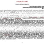 Фото розробки: Навчальна програма. Зарубіжна література. 5 клас НУШ. Міляновська Н. Р. та ін. (35 год / 1 год на тиждень)