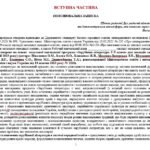 Фото розробки: Навчальна програма. Зарубіжна література. 6 клас НУШ. Міляновська Н. Р. та ін. 70 год / 2 год на тиждень