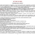 Фото розробки: Навчальна програма. Українська література. 5 клас НУШ. Коваленко Л. Т. та ін. (70 год / 2 год на тиждень)